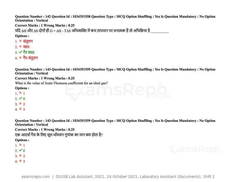 DSSSB Lab Assistant 2021 question paper, 24 October 2021, Laboratory Assistant (Documents), Shift 1, page 116 of 157