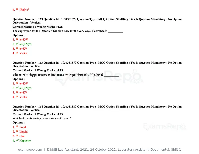 DSSSB Lab Assistant 2021 question paper, 24 October 2021, Laboratory Assistant (Documents), Shift 1, page 130 of 157