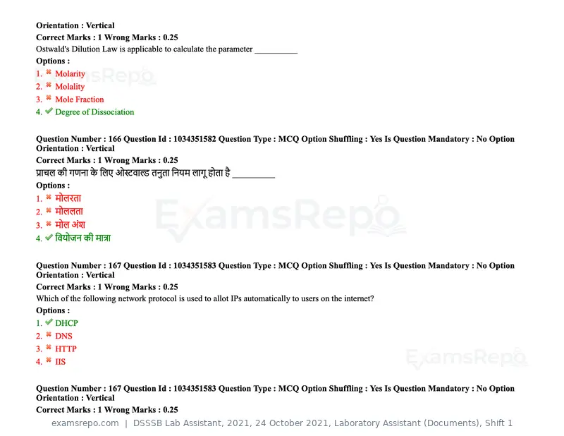 DSSSB Lab Assistant 2021 question paper, 24 October 2021, Laboratory Assistant (Documents), Shift 1, page 132 of 157