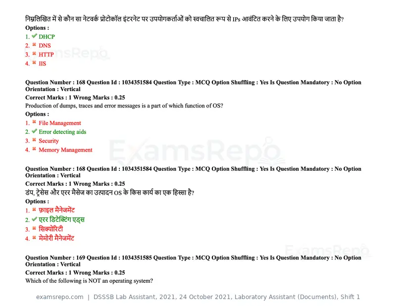 DSSSB Lab Assistant 2021 question paper, 24 October 2021, Laboratory Assistant (Documents), Shift 1, page 133 of 157