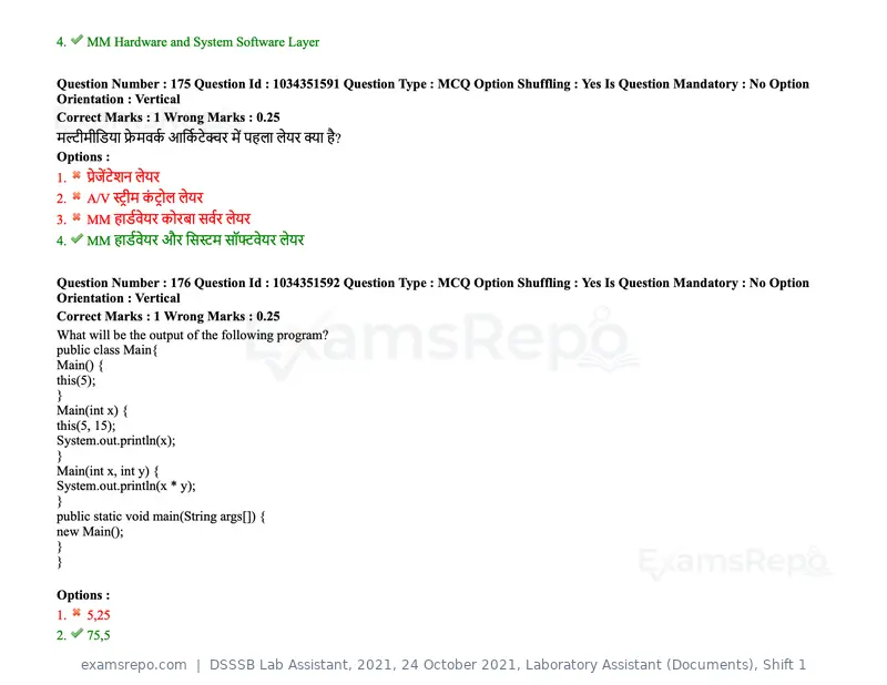 DSSSB Lab Assistant 2021 question paper, 24 October 2021, Laboratory Assistant (Documents), Shift 1, page 138 of 157