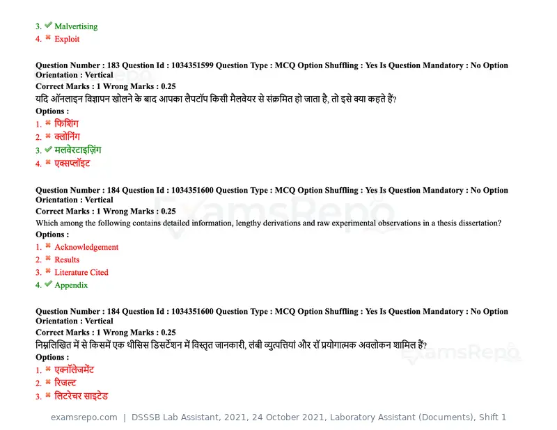 DSSSB Lab Assistant 2021 question paper, 24 October 2021, Laboratory Assistant (Documents), Shift 1, page 146 of 157