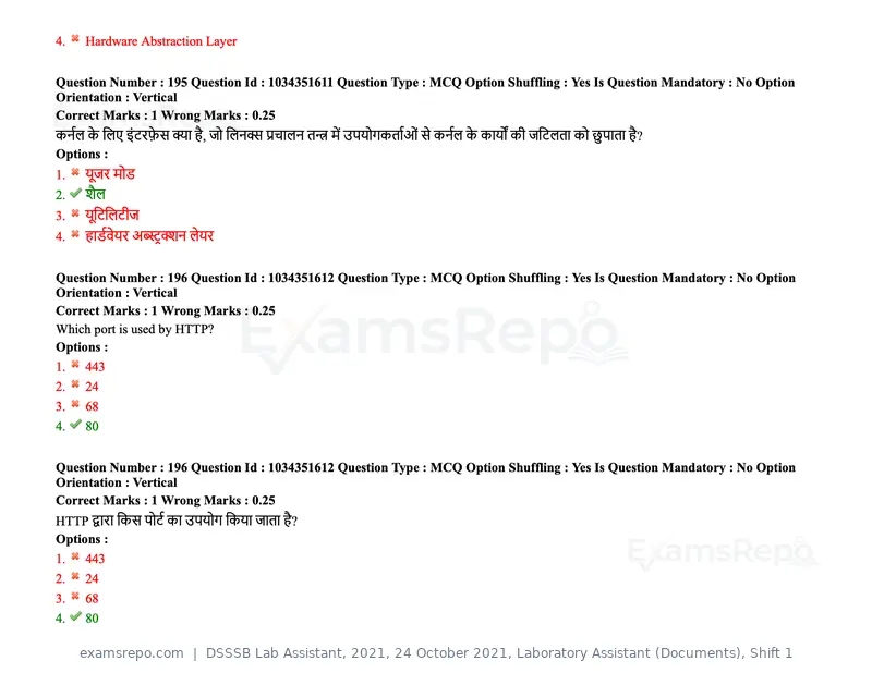 DSSSB Lab Assistant 2021 question paper, 24 October 2021, Laboratory Assistant (Documents), Shift 1, page 154 of 157