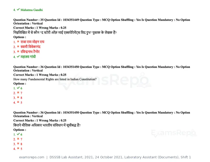 DSSSB Lab Assistant 2021 question paper, 24 October 2021, Laboratory Assistant (Documents), Shift 1, page 34 of 157