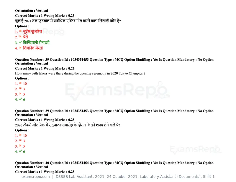 DSSSB Lab Assistant 2021 question paper, 24 October 2021, Laboratory Assistant (Documents), Shift 1, page 36 of 157