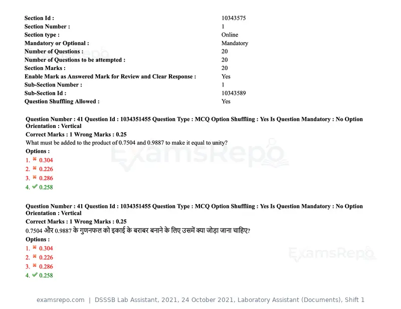 DSSSB Lab Assistant 2021 question paper, 24 October 2021, Laboratory Assistant (Documents), Shift 1, page 38 of 157