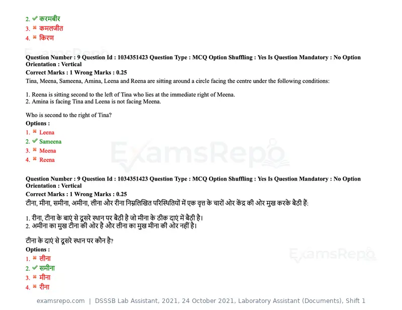 DSSSB Lab Assistant 2021 question paper, 24 October 2021, Laboratory Assistant (Documents), Shift 1, page 8 of 157
