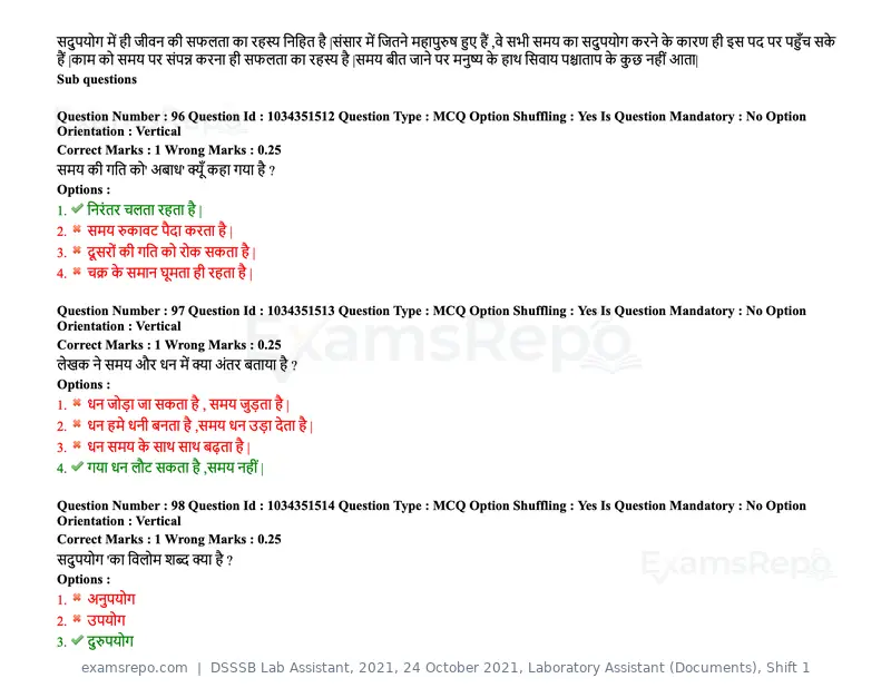 DSSSB Lab Assistant 2021 question paper, 24 October 2021, Laboratory Assistant (Documents), Shift 1, page 85 of 157