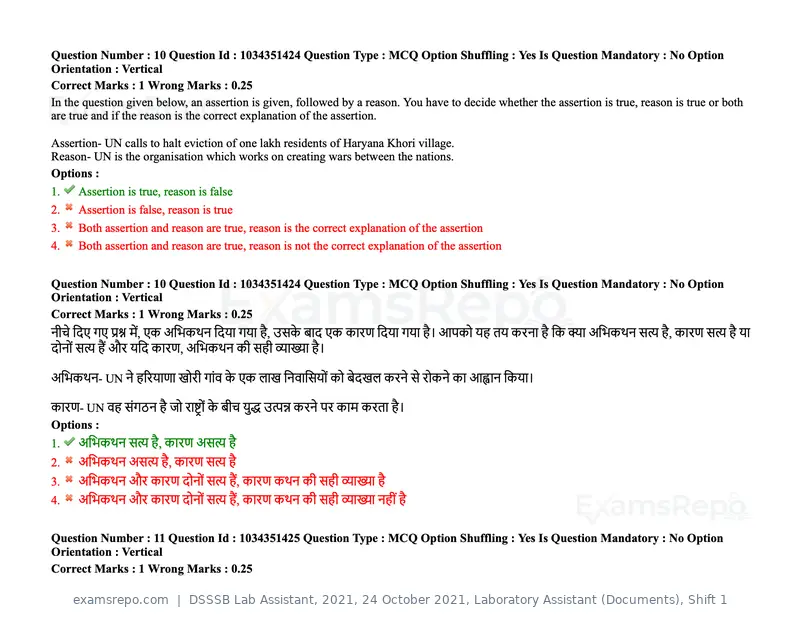 DSSSB Lab Assistant 2021 question paper, 24 October 2021, Laboratory Assistant (Documents), Shift 1, page 9 of 157