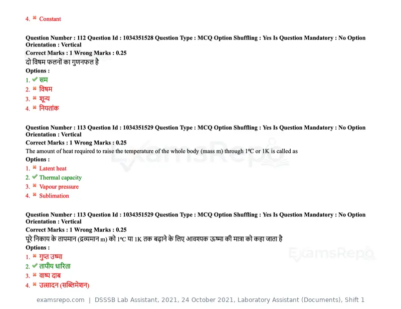 DSSSB Lab Assistant 2021 question paper, 24 October 2021, Laboratory Assistant (Documents), Shift 1, page 95 of 157