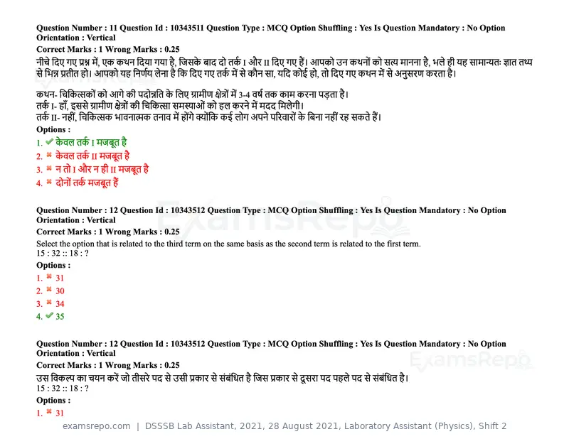 DSSSB Lab Assistant 2021 question paper, 28 August 2021, Laboratory Assistant (Physics), Shift 2, page 10 of 158
