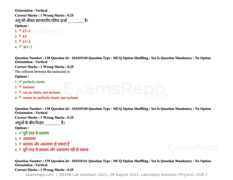 DSSSB Lab Assistant 2021 question paper, 28 August 2021, Laboratory Assistant (Physics), Shift 2, page 115 of 158
