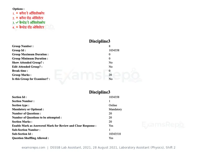 DSSSB Lab Assistant 2021 question paper, 28 August 2021, Laboratory Assistant (Physics), Shift 2, page 117 of 158