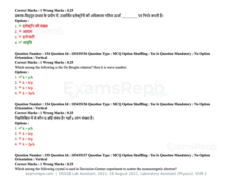 DSSSB Lab Assistant 2021 question paper, 28 August 2021, Laboratory Assistant (Physics), Shift 2, page 126 of 158