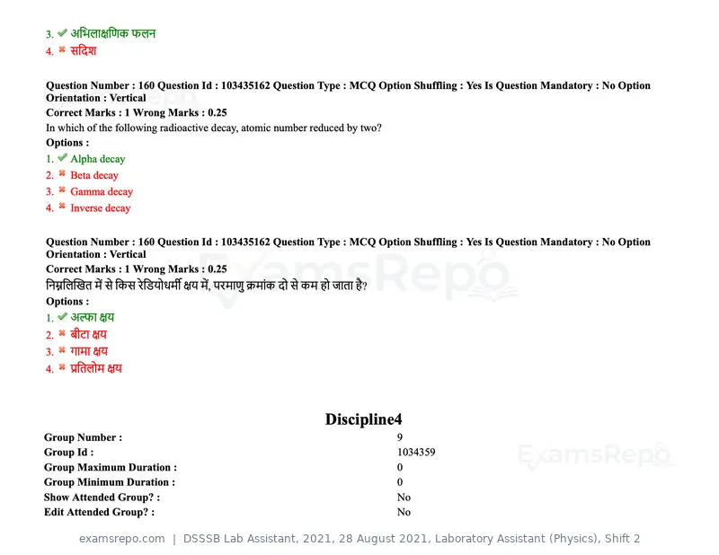 DSSSB Lab Assistant 2021 question paper, 28 August 2021, Laboratory Assistant (Physics), Shift 2, page 130 of 158