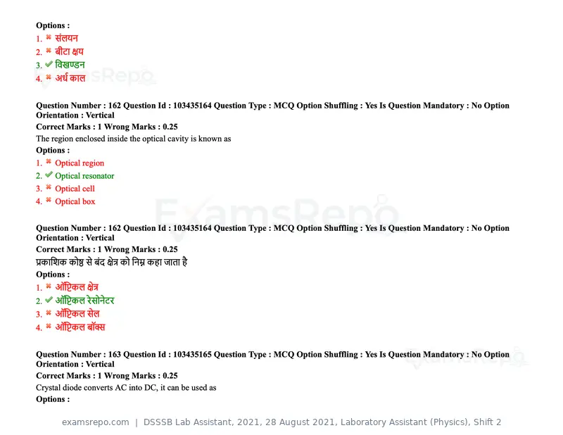 DSSSB Lab Assistant 2021 question paper, 28 August 2021, Laboratory Assistant (Physics), Shift 2, page 132 of 158