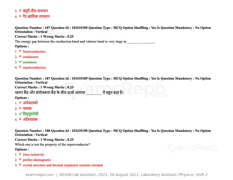 DSSSB Lab Assistant 2021 question paper, 28 August 2021, Laboratory Assistant (Physics), Shift 2, page 149 of 158