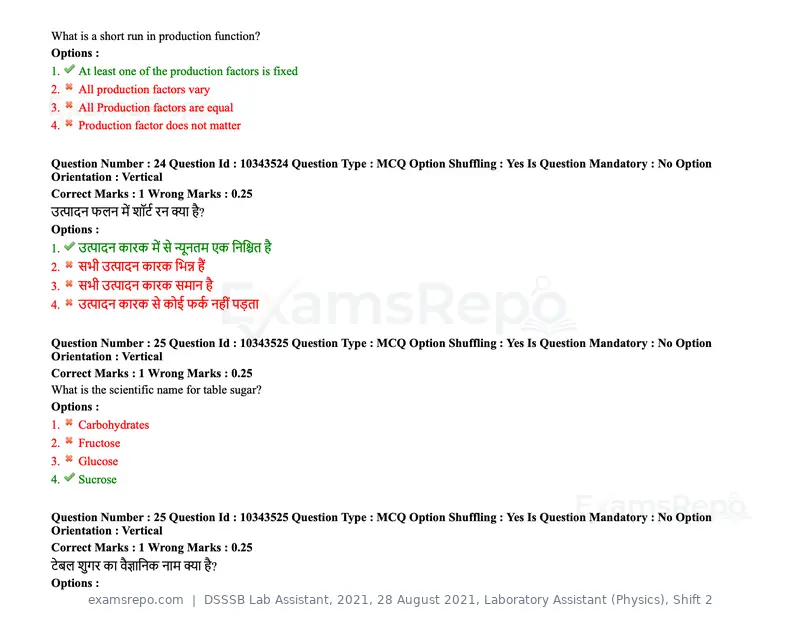 DSSSB Lab Assistant 2021 question paper, 28 August 2021, Laboratory Assistant (Physics), Shift 2, page 29 of 158