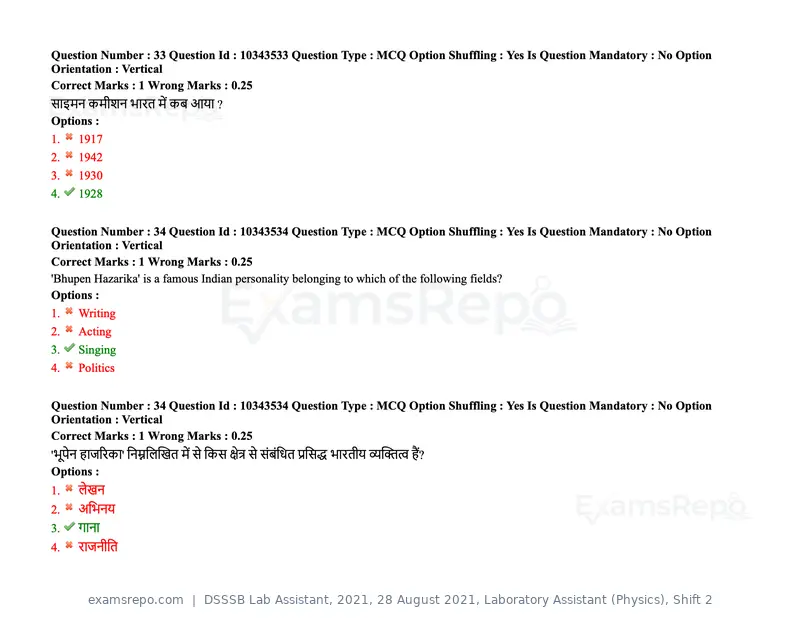 DSSSB Lab Assistant 2021 question paper, 28 August 2021, Laboratory Assistant (Physics), Shift 2, page 35 of 158