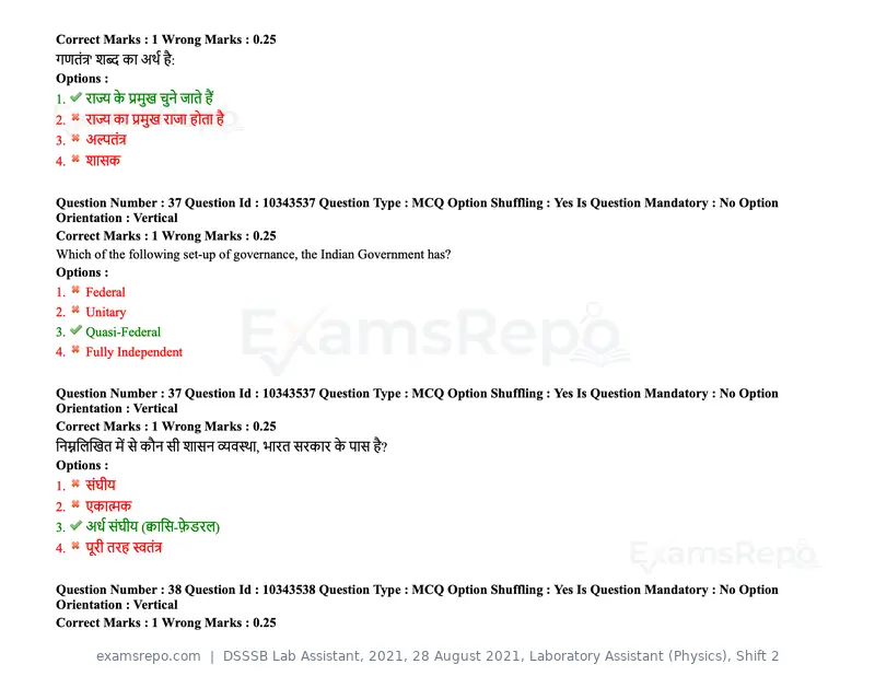 DSSSB Lab Assistant 2021 question paper, 28 August 2021, Laboratory Assistant (Physics), Shift 2, page 37 of 158