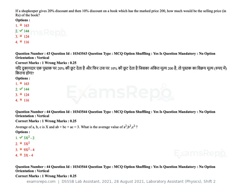DSSSB Lab Assistant 2021 question paper, 28 August 2021, Laboratory Assistant (Physics), Shift 2, page 42 of 158