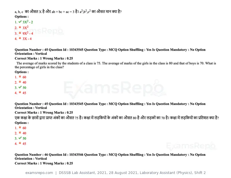 DSSSB Lab Assistant 2021 question paper, 28 August 2021, Laboratory Assistant (Physics), Shift 2, page 43 of 158