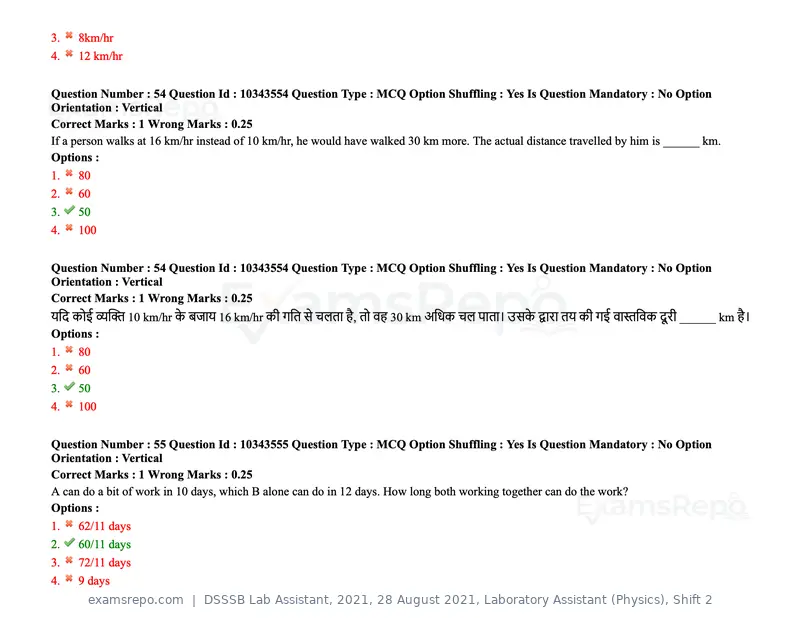 DSSSB Lab Assistant 2021 question paper, 28 August 2021, Laboratory Assistant (Physics), Shift 2, page 49 of 158