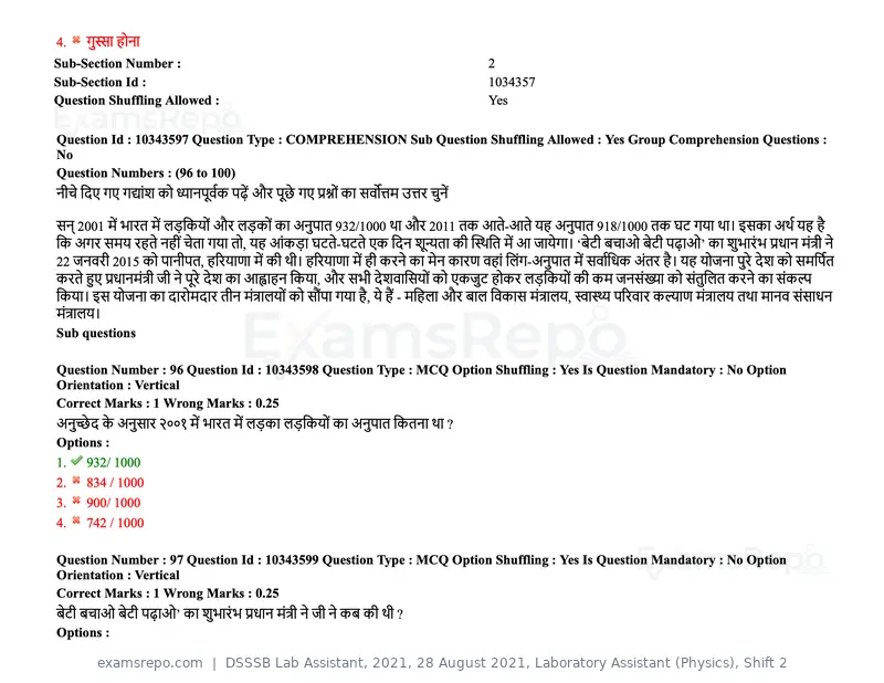 DSSSB Lab Assistant 2021 question paper, 28 August 2021, Laboratory Assistant (Physics), Shift 2, page 86 of 158