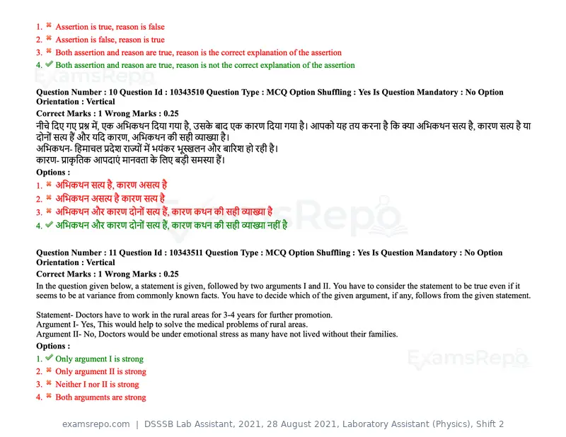 DSSSB Lab Assistant 2021 question paper, 28 August 2021, Laboratory Assistant (Physics), Shift 2, page 9 of 158