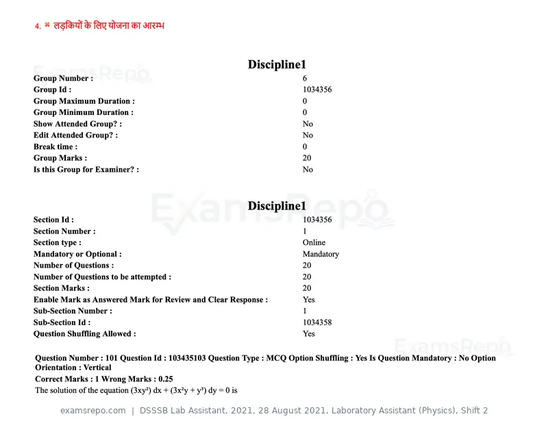 DSSSB Lab Assistant 2021 question paper, 28 August 2021, Laboratory Assistant (Physics), Shift 2, page 90 of 158