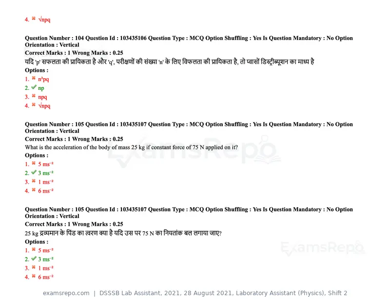 DSSSB Lab Assistant 2021 question paper, 28 August 2021, Laboratory Assistant (Physics), Shift 2, page 93 of 158