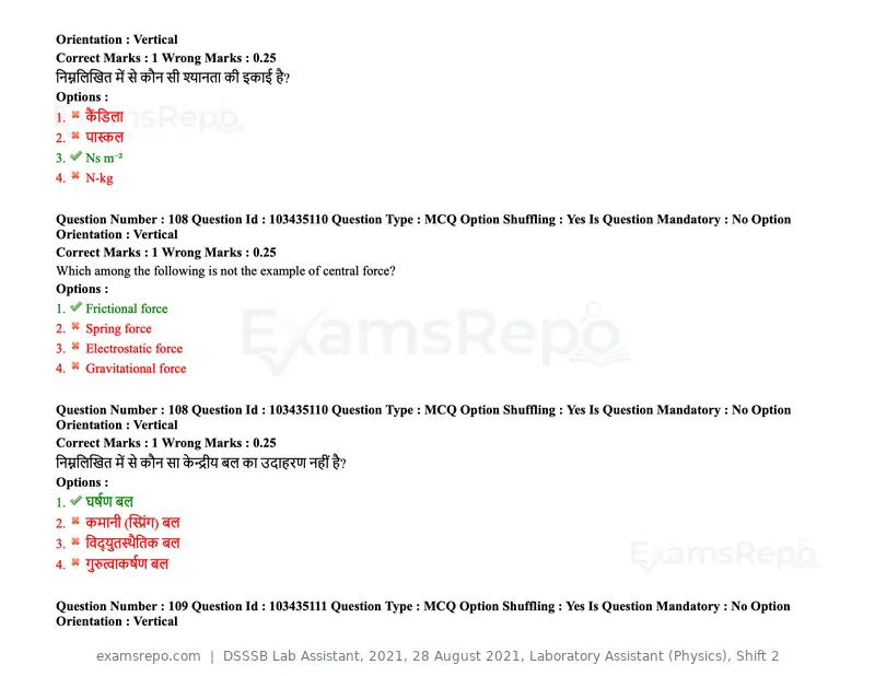 DSSSB Lab Assistant 2021 question paper, 28 August 2021, Laboratory Assistant (Physics), Shift 2, page 95 of 158