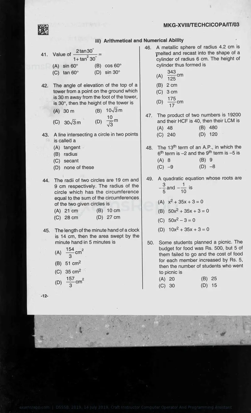 DSSSB 2019 question paper, 14 July 2019, Craft Instructor Computer Operator And Programming Assistant, page 12 of 40