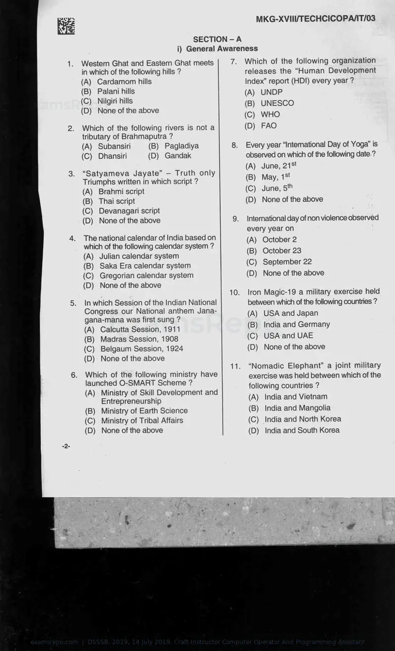 DSSSB 2019 question paper, 14 July 2019, Craft Instructor Computer Operator And Programming Assistant, page 2 of 40