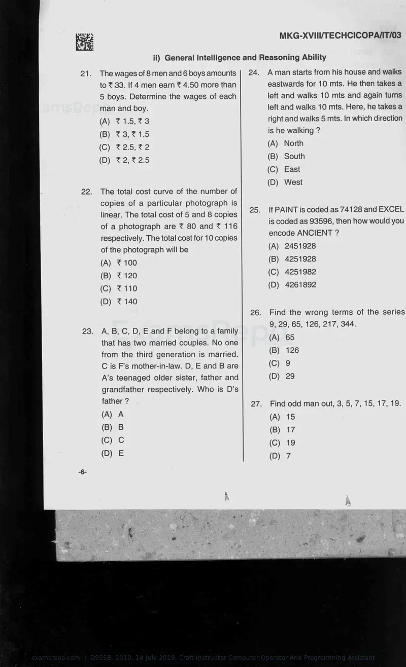 DSSSB 2019 question paper, 14 July 2019, Craft Instructor Computer Operator And Programming Assistant, page 6 of 40