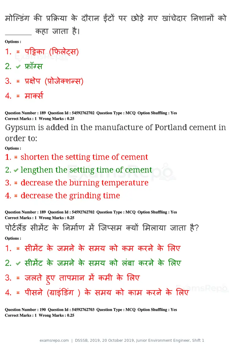 DSSSB 2019 question paper, 20 October 2019, Junior Environment Engineer, Shift 1, page 155 of 163