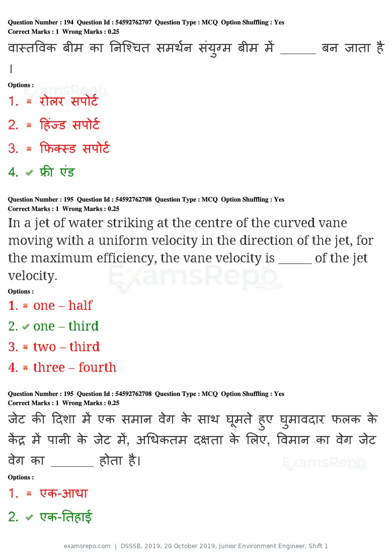 DSSSB 2019 question paper, 20 October 2019, Junior Environment Engineer, Shift 1, page 159 of 163
