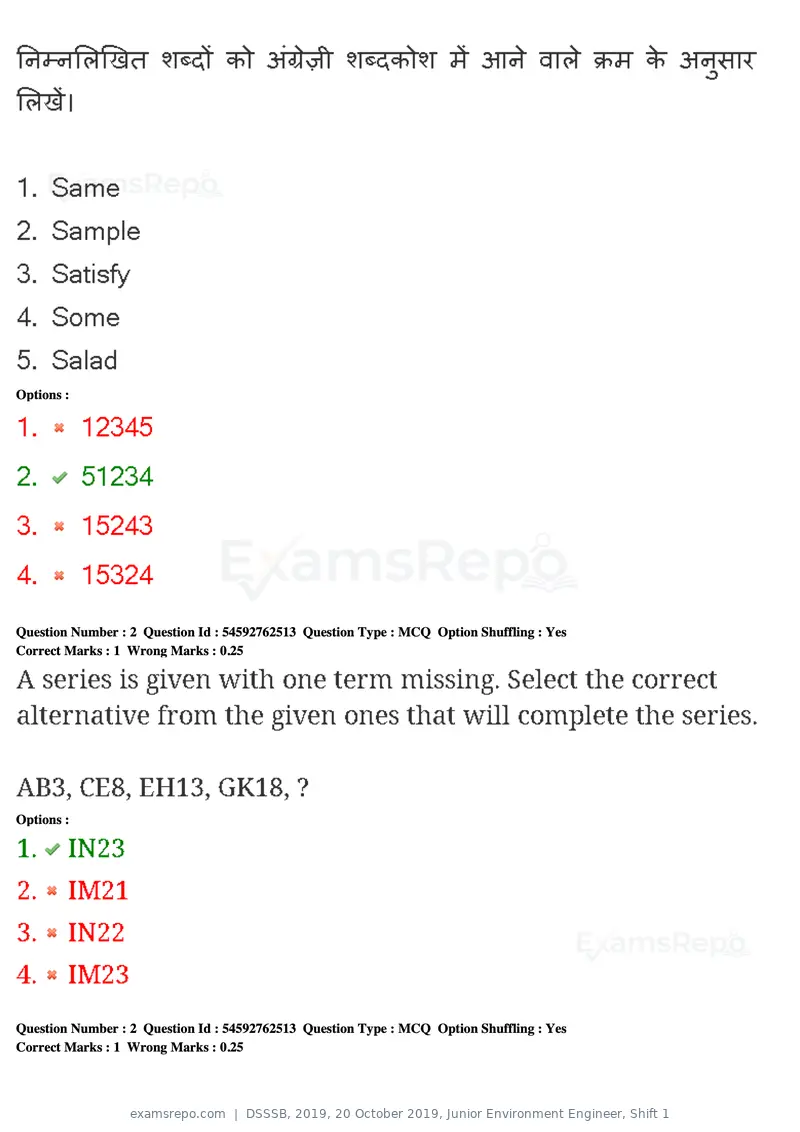 DSSSB 2019 question paper, 20 October 2019, Junior Environment Engineer, Shift 1, page 3 of 163
