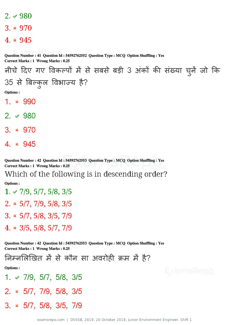 DSSSB 2019 question paper, 20 October 2019, Junior Environment Engineer, Shift 1, page 39 of 163