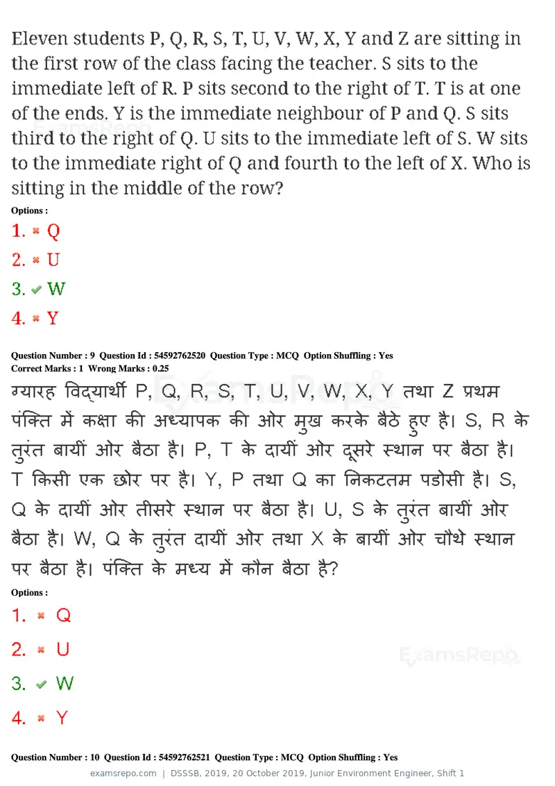 DSSSB 2019 question paper, 20 October 2019, Junior Environment Engineer, Shift 1, page 9 of 163