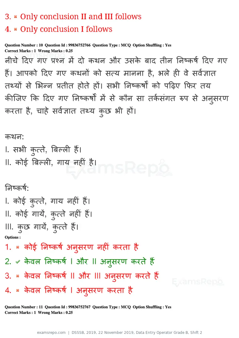 DSSSB 2019 question paper, 22 November 2019, Data Entry Operator Grade B, Shift 2, page 10 of 204