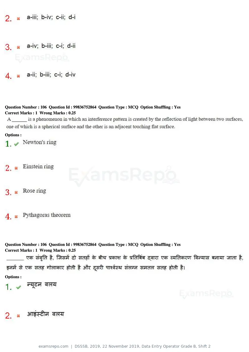 DSSSB 2019 question paper, 22 November 2019, Data Entry Operator Grade B, Shift 2, page 101 of 204