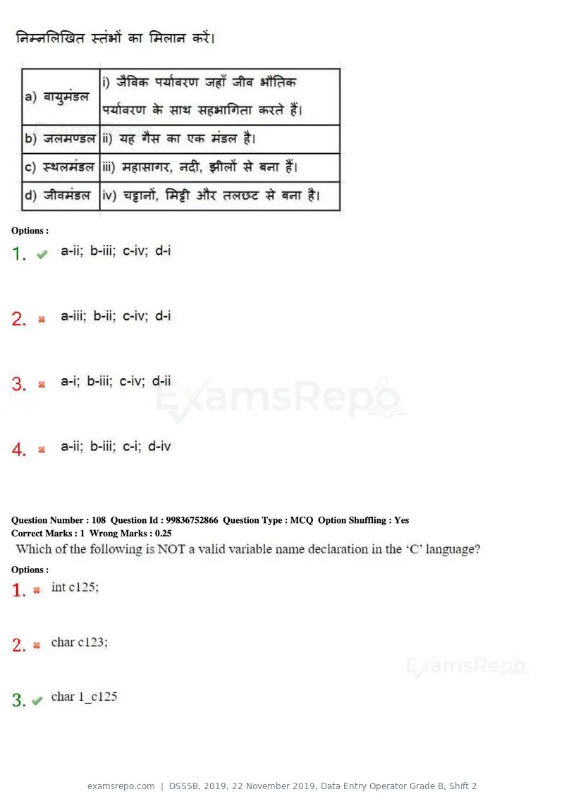 DSSSB 2019 question paper, 22 November 2019, Data Entry Operator Grade B, Shift 2, page 103 of 204