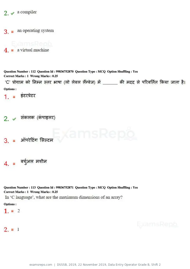 DSSSB 2019 question paper, 22 November 2019, Data Entry Operator Grade B, Shift 2, page 108 of 204
