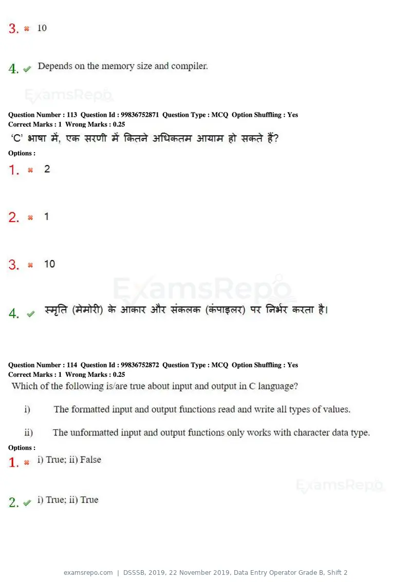 DSSSB 2019 question paper, 22 November 2019, Data Entry Operator Grade B, Shift 2, page 109 of 204