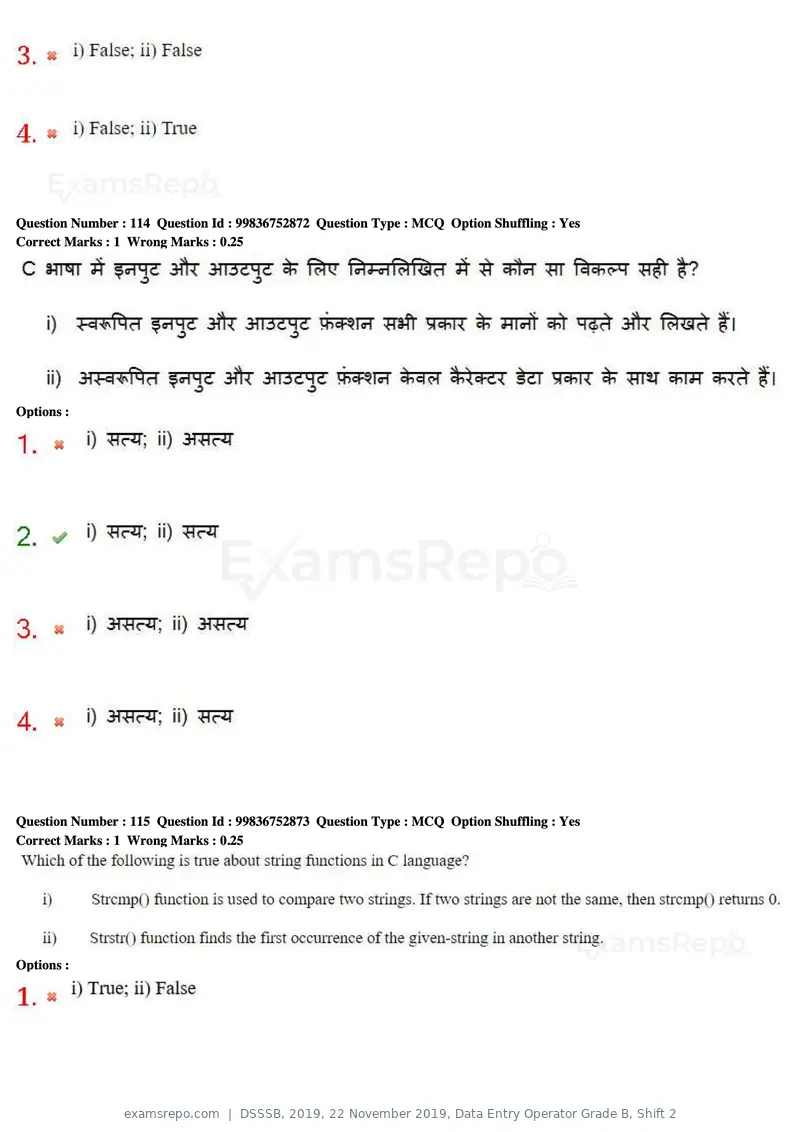 DSSSB 2019 question paper, 22 November 2019, Data Entry Operator Grade B, Shift 2, page 110 of 204