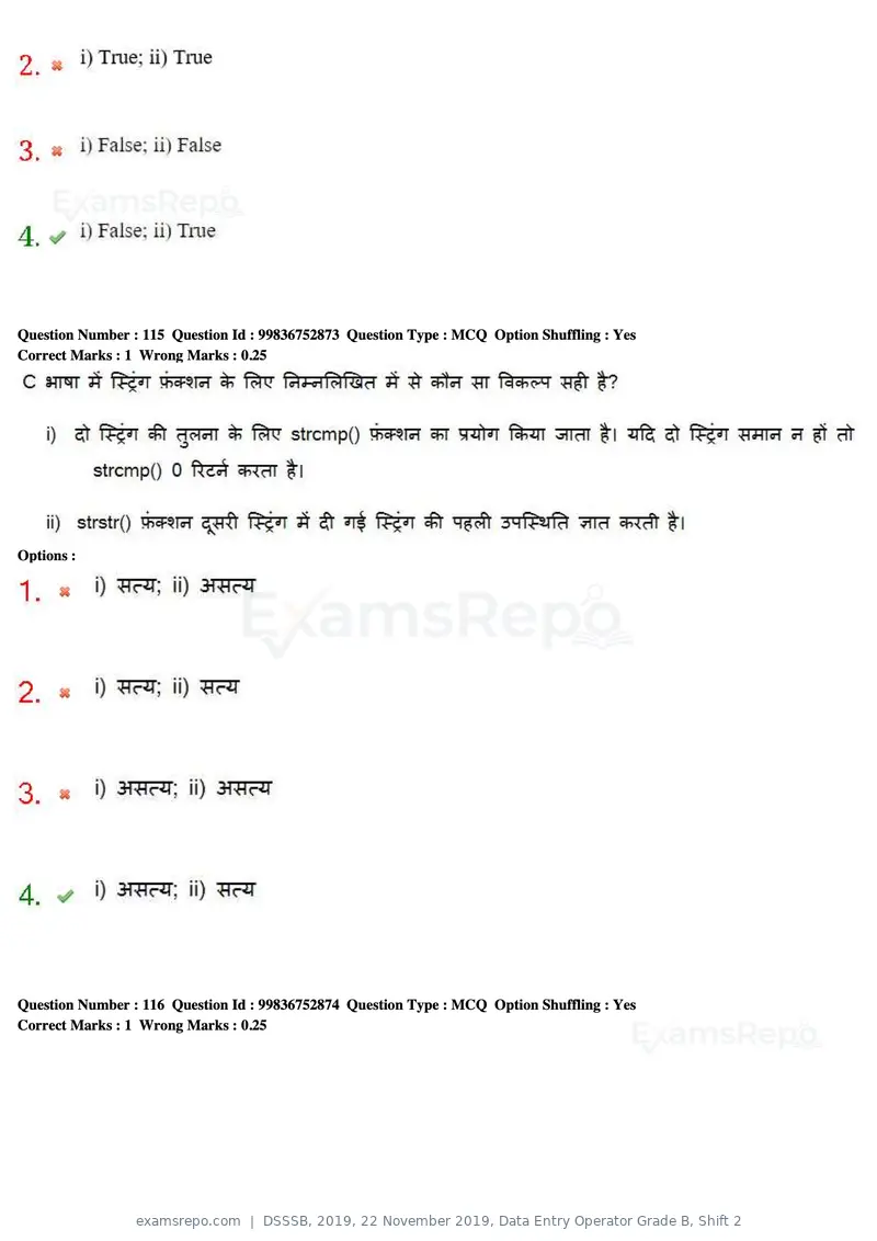 DSSSB 2019 question paper, 22 November 2019, Data Entry Operator Grade B, Shift 2, page 111 of 204