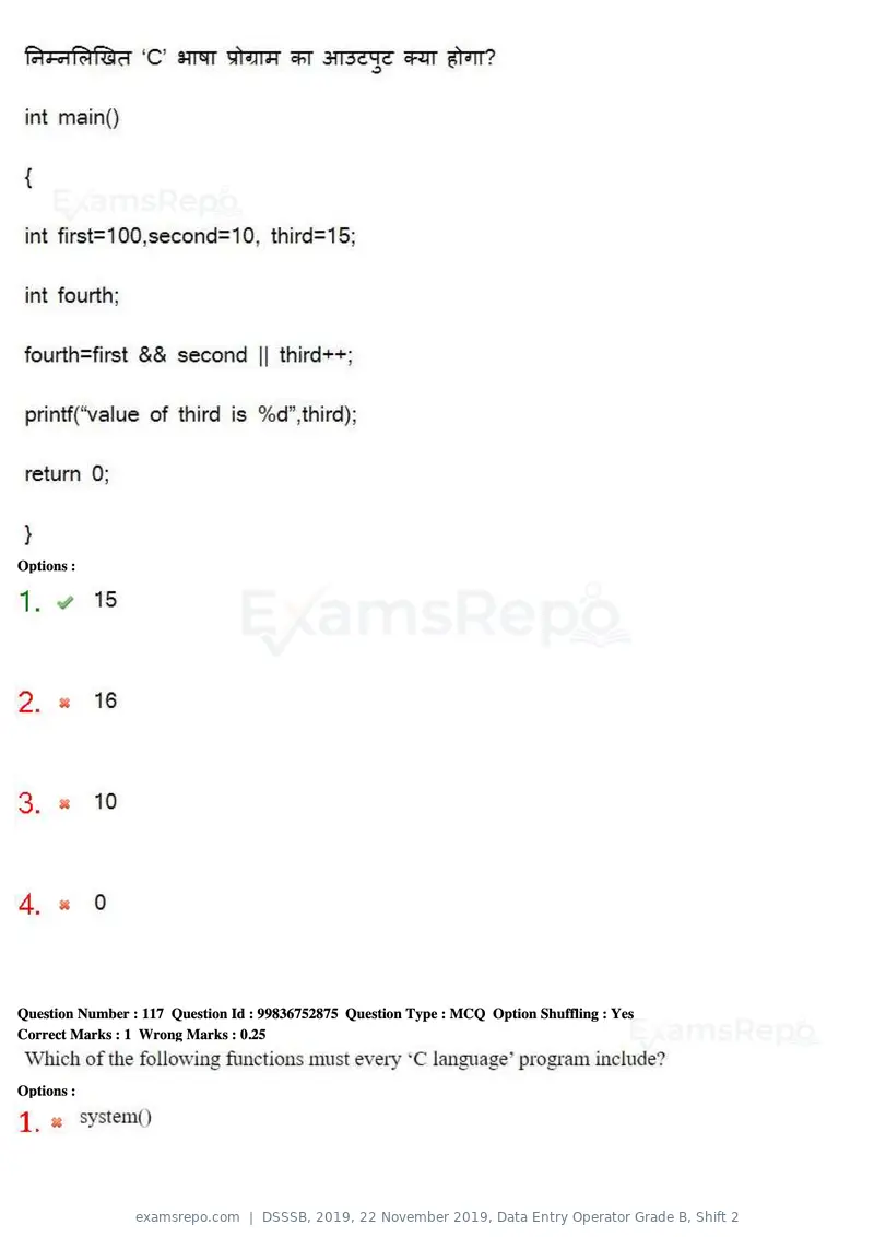 DSSSB 2019 question paper, 22 November 2019, Data Entry Operator Grade B, Shift 2, page 113 of 204
