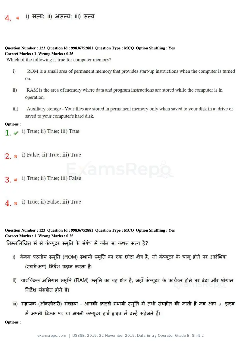 DSSSB 2019 question paper, 22 November 2019, Data Entry Operator Grade B, Shift 2, page 120 of 204
