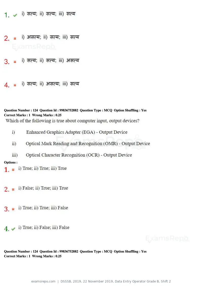 DSSSB 2019 question paper, 22 November 2019, Data Entry Operator Grade B, Shift 2, page 121 of 204